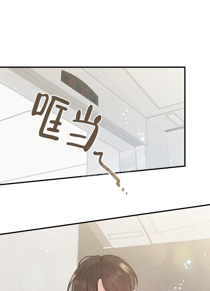 狗狗的恋爱日常漫画,第15话1图