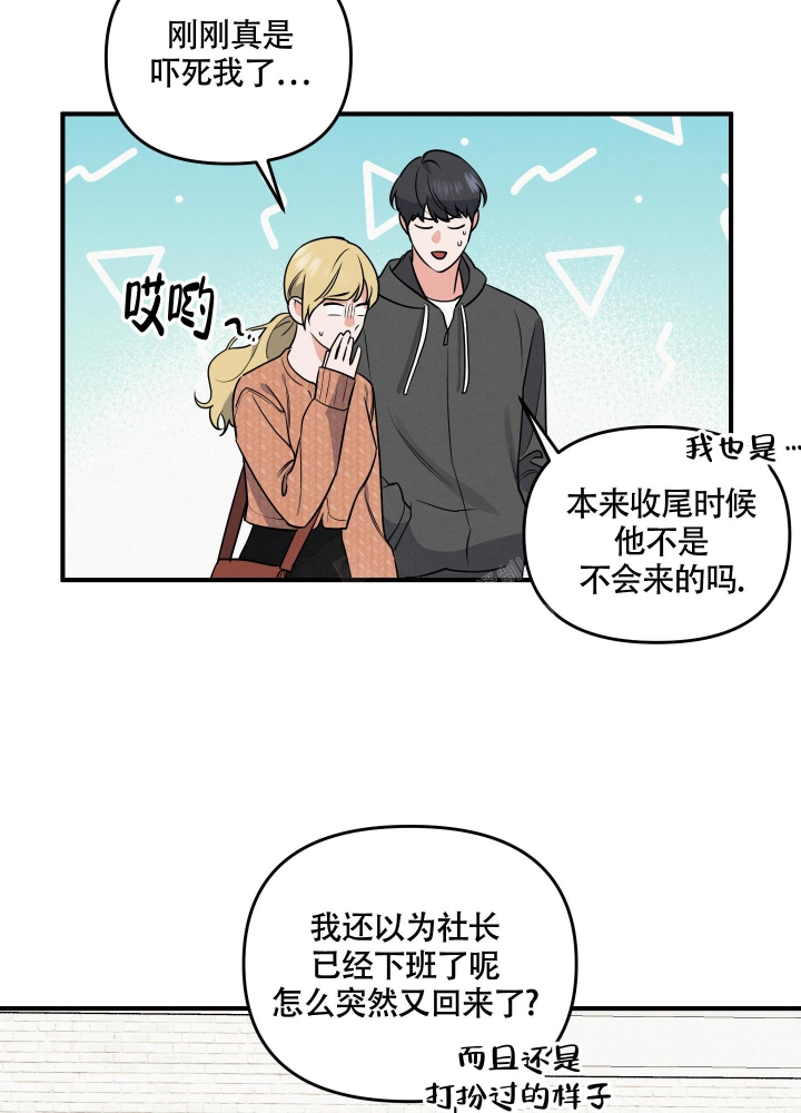 狗狗的听觉为什么那么灵敏绘本图片漫画,第7话4图