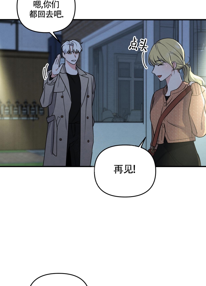 狗狗的听觉为什么那么灵敏绘本图片漫画,第7话3图