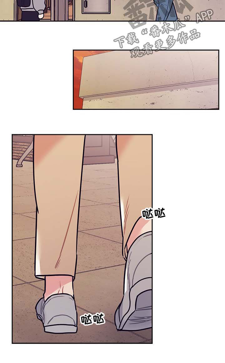 第25章：行程4