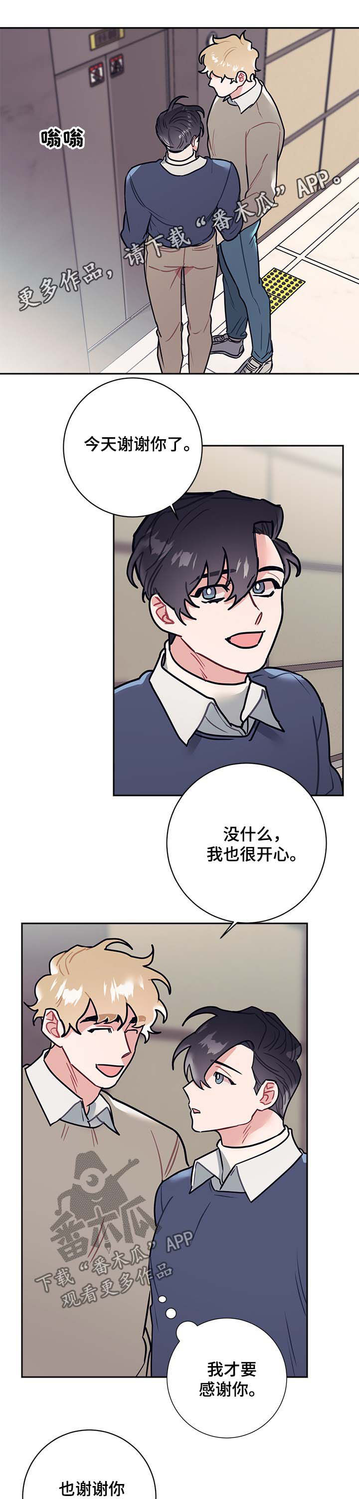 第27章：最后0