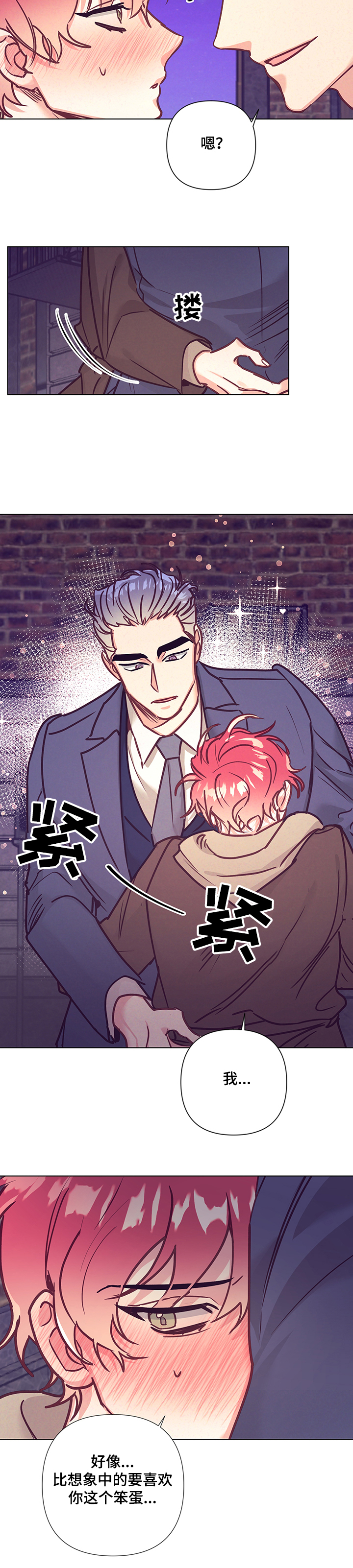 第88章：深入了解4