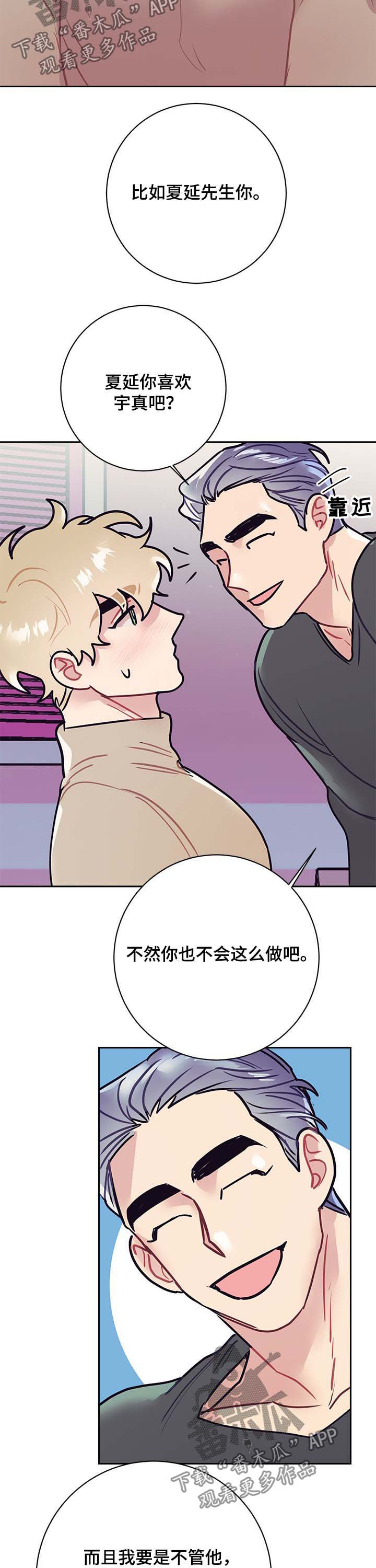 第22章：独特3