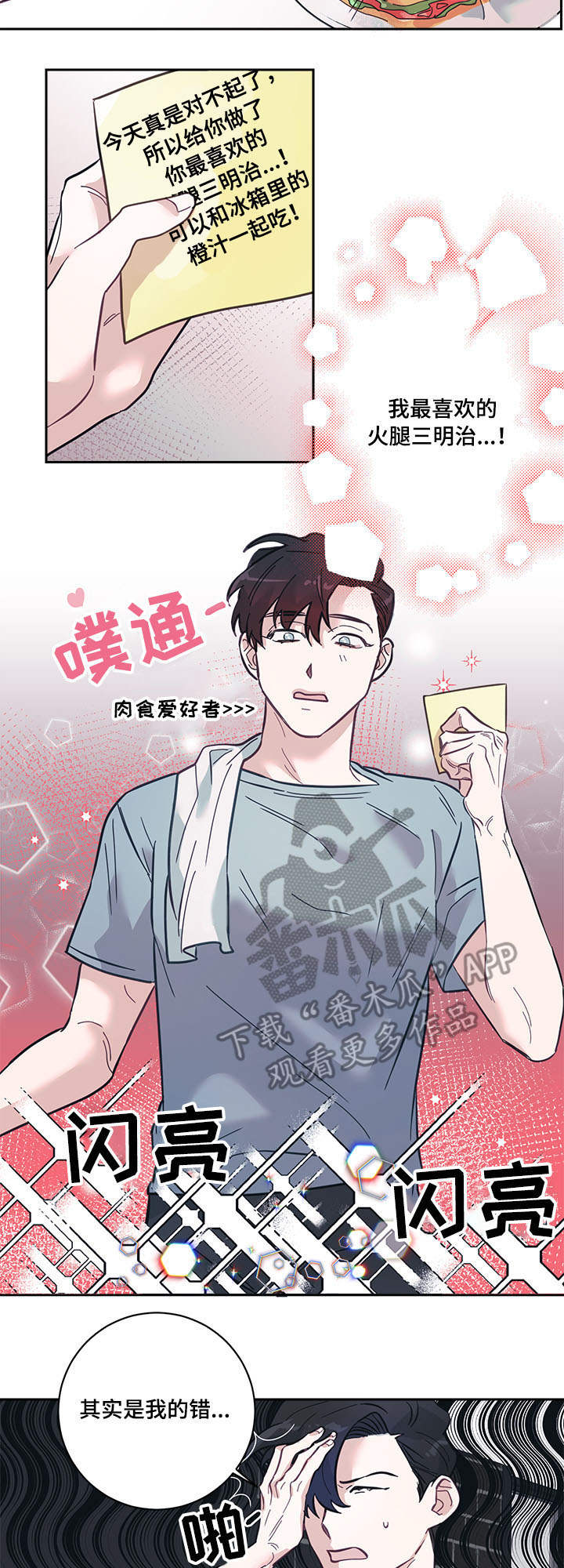 第9章：快递2
