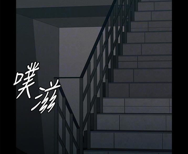 超级公务员周阳全文免费阅读漫画,第11话3图