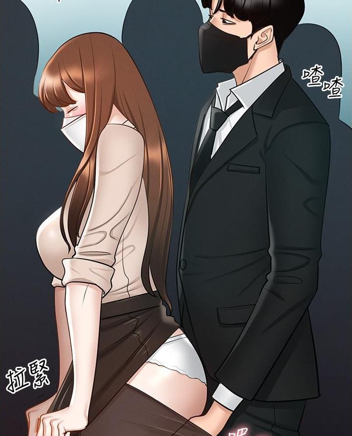 超级公务员周阳全文免费阅读漫画,第23话2图