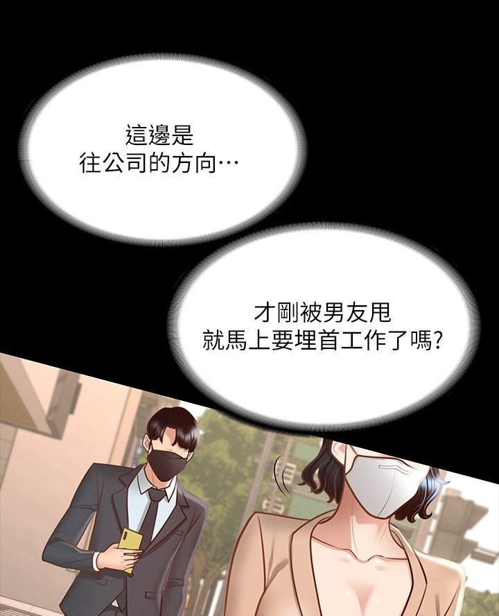 第32话2
