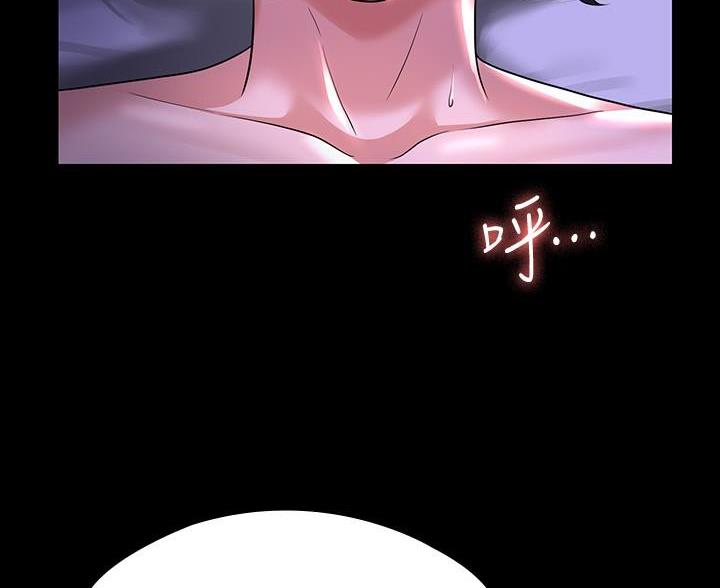 超级公务员周阳全文免费阅读漫画,第50话3图