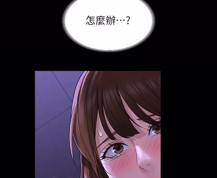 超级公务员周阳全文免费阅读漫画,第58话2图