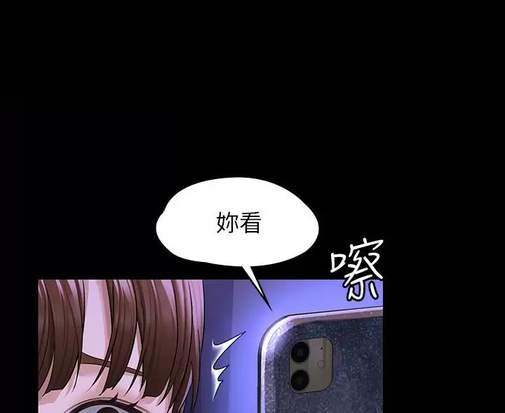 超级公务员周阳全文免费阅读漫画,第58话5图