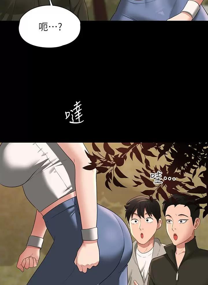 超级公务员无删除版免费漫画,第82话4图