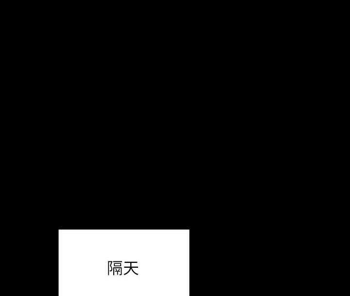 超级公务员周阳全文免费阅读漫画,第40话1图