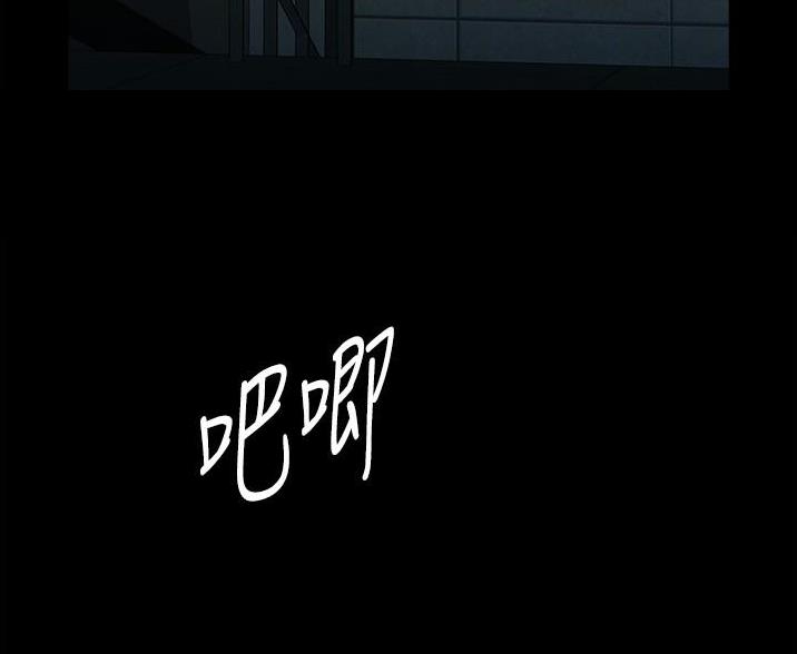 超级公务员周阳全文免费阅读漫画,第11话4图