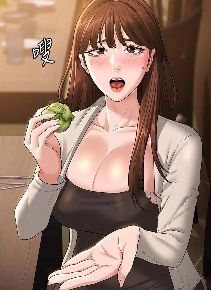 超级公务员无删除版免费漫画,第75话4图