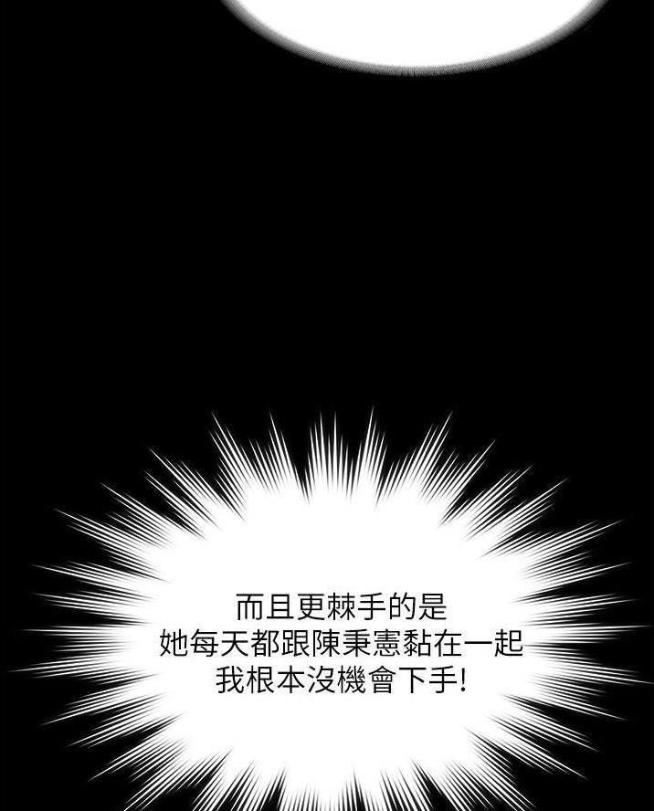第22话3