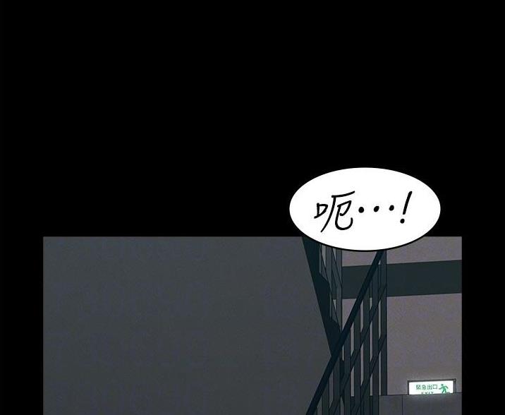 超级公务员周阳全文免费阅读漫画,第11话2图