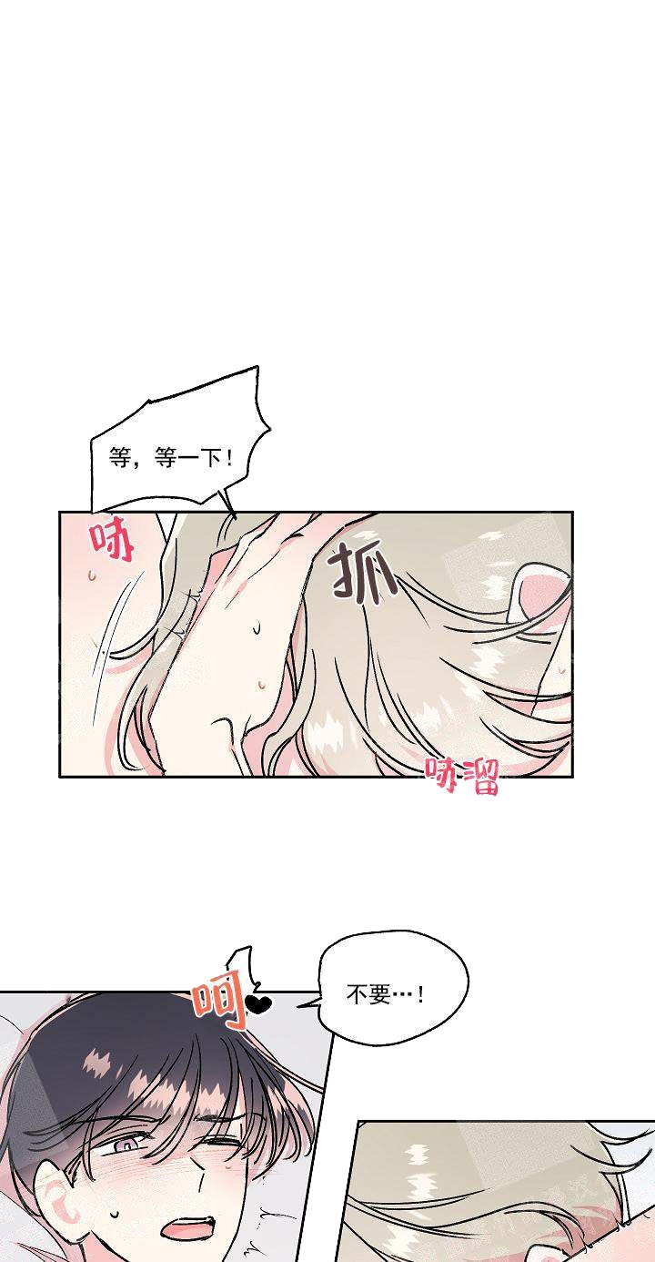 秘密疗法车在哪里漫画,第21话5图