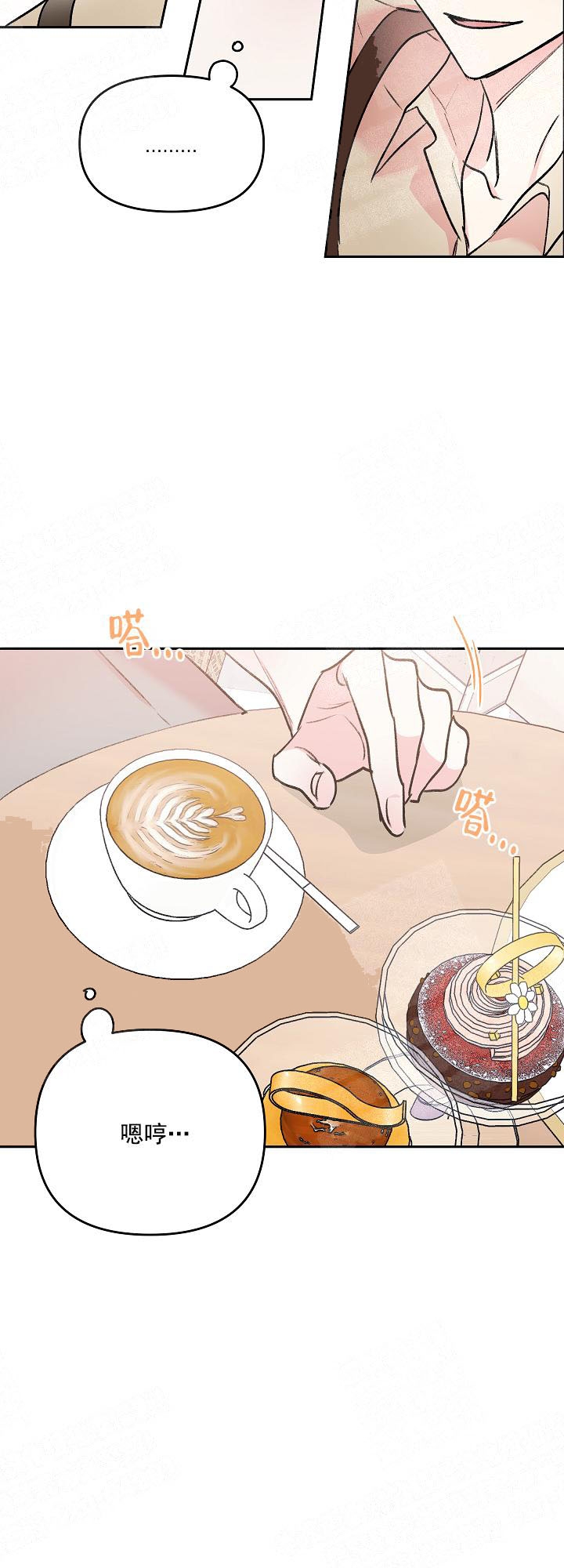 秘密电影解说漫画,第8话5图
