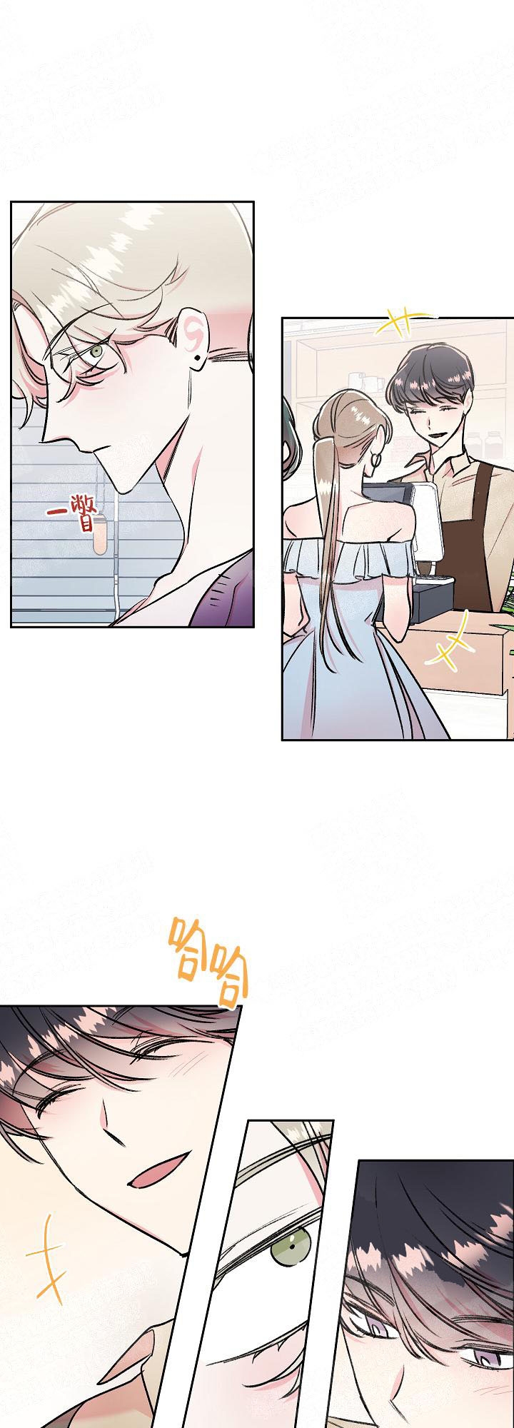 秘密电影解说漫画,第8话4图