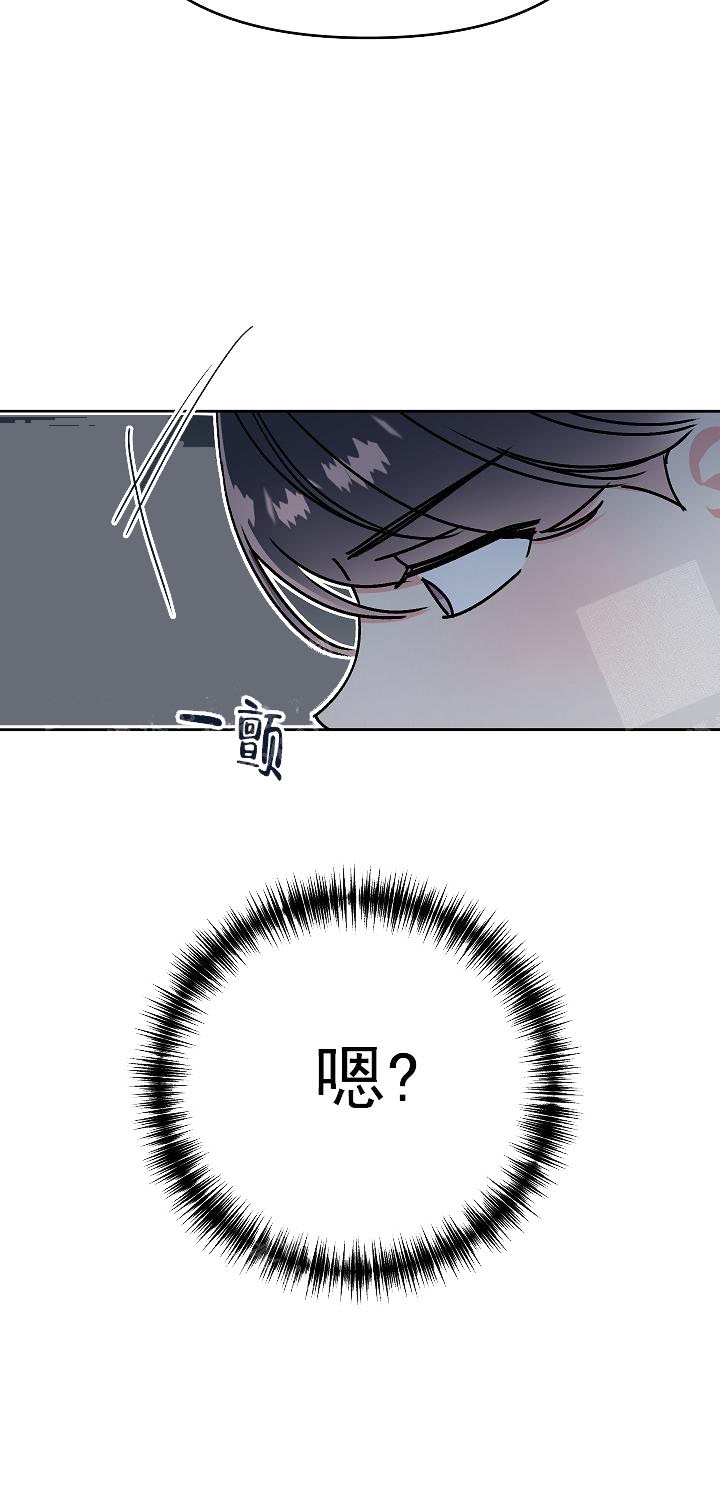 秘密疗法角色介绍漫画,第19话2图