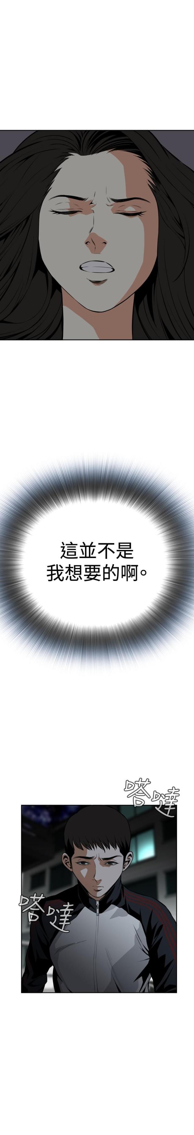 第23话2