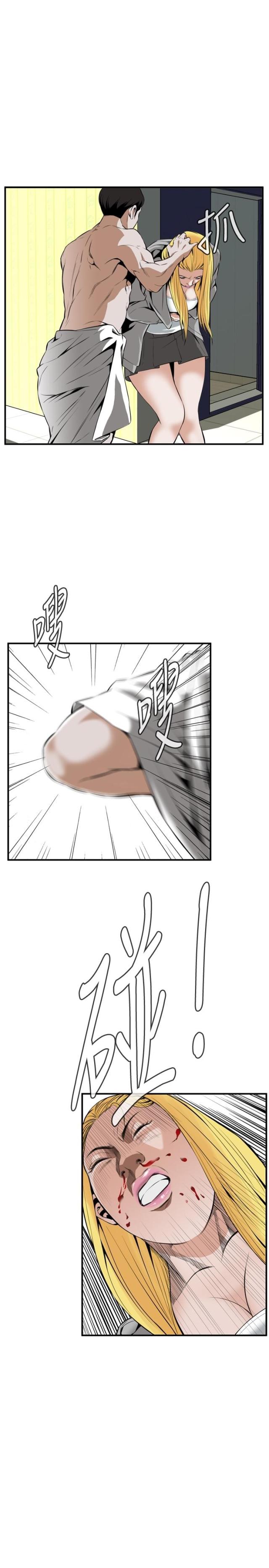 第53话1