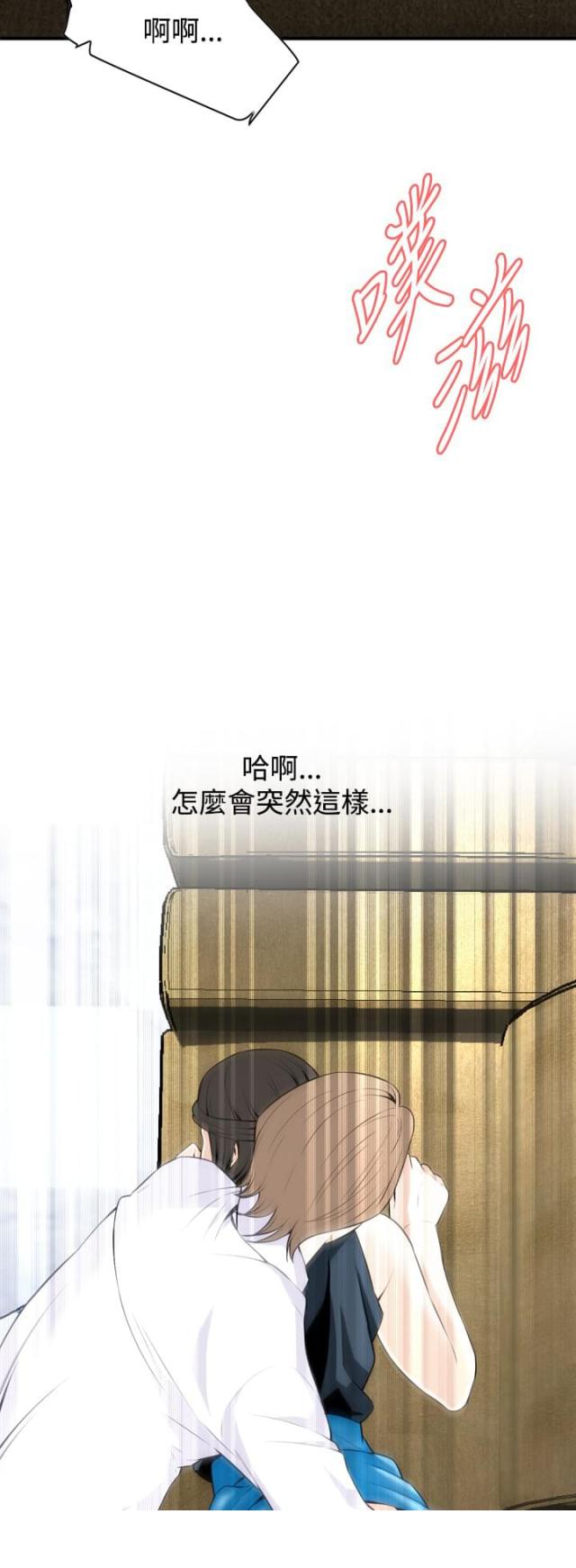 第61话4
