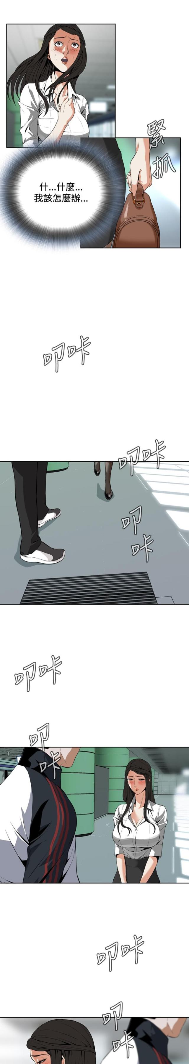 第10话0