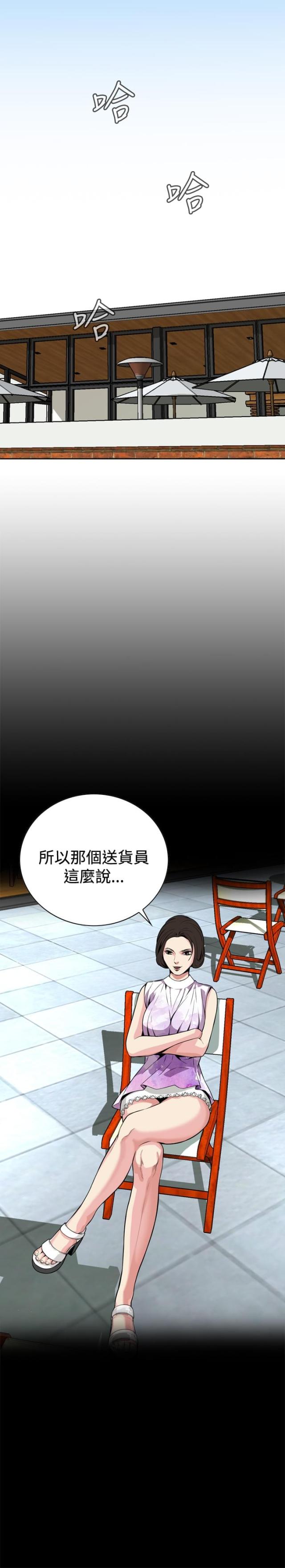 第14话3