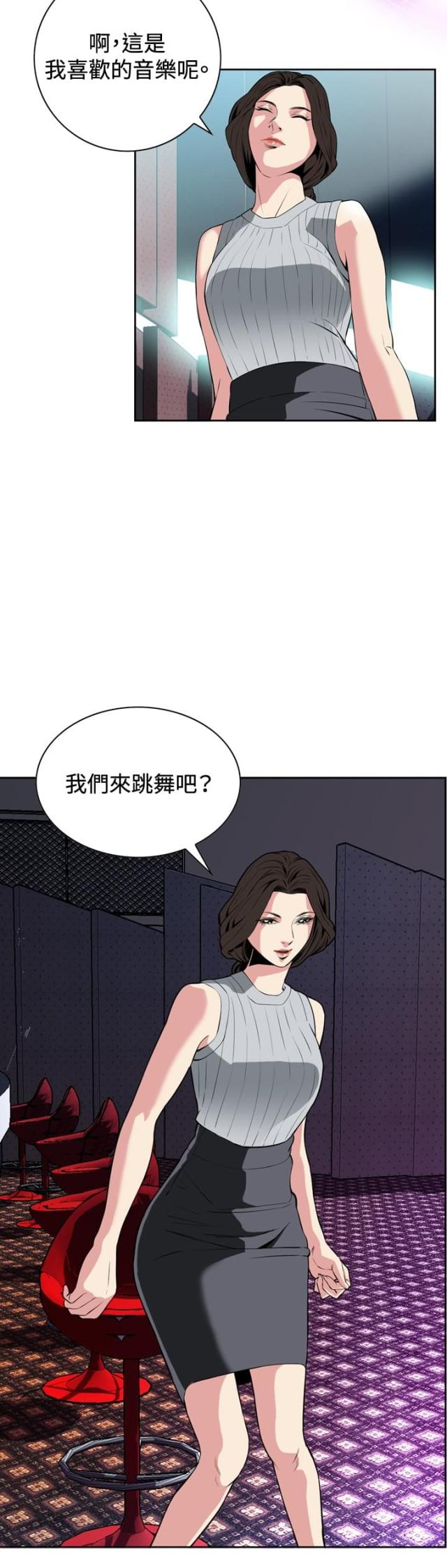 第47话2