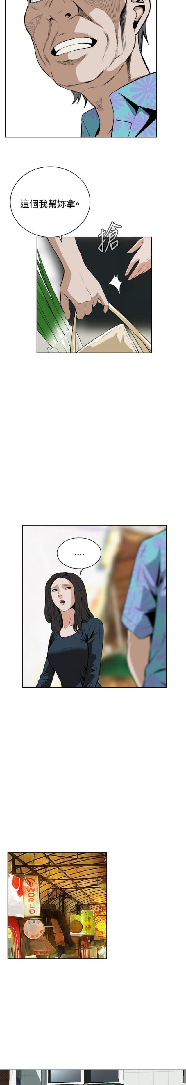 第34话4