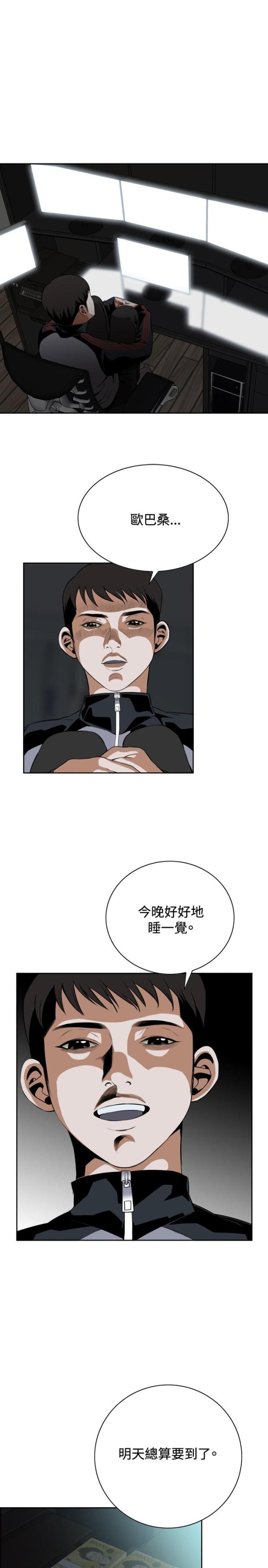第39话2