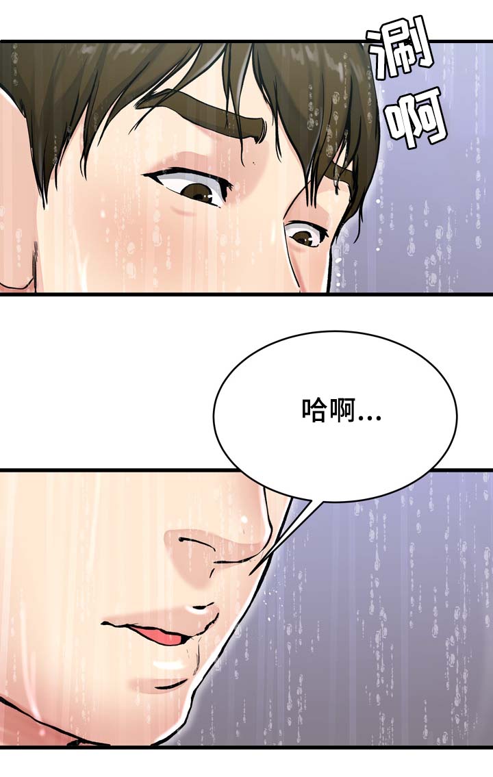 第32话0