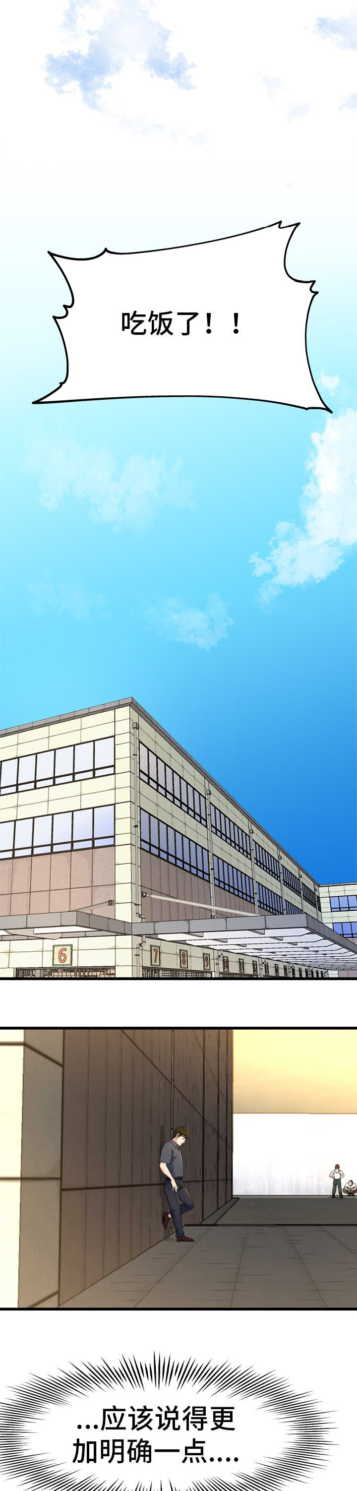 第23话0