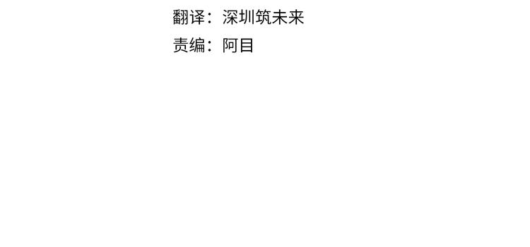 女骑士的爱慕者们六漫画漫画,第9话 千里寻她4图