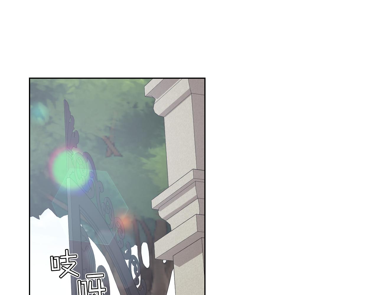 女骑士的爱慕者们15漫画,第41话 前来接驾5图