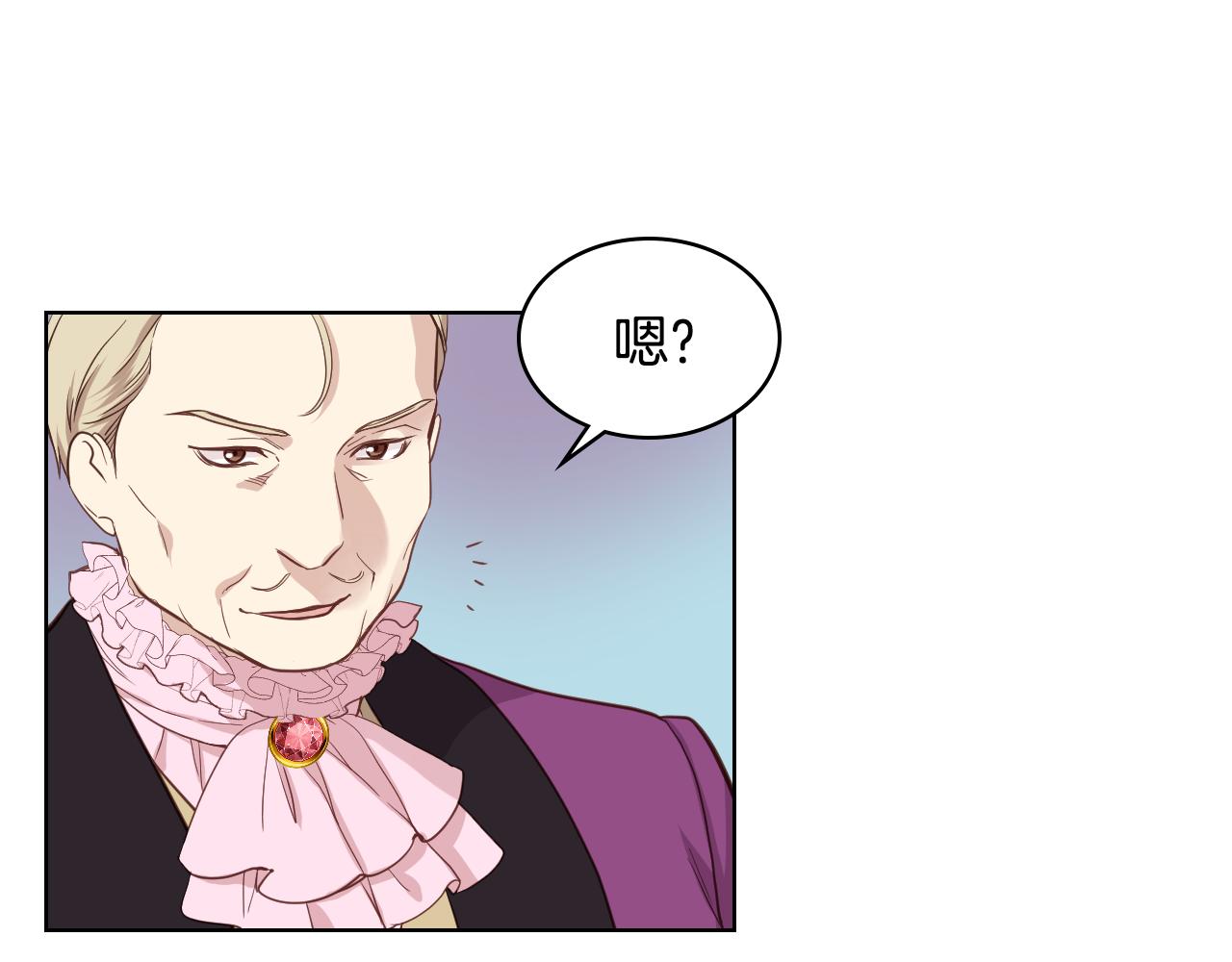 女骑士的爱慕者们六漫画漫画,第18话 伯爵的提议3图