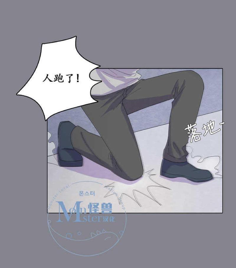 航行中值班驾驶员的职责是什么漫画,第19话4图