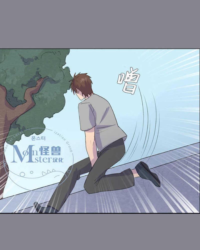 航行中值班驾驶员的职责是什么漫画,第19话3图