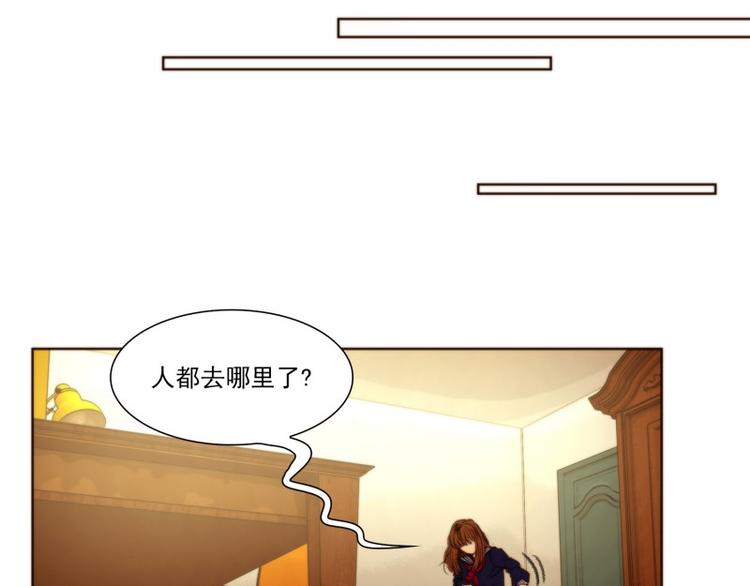 原神 游戏工坊漫画,第2话 邀请（下）4图
