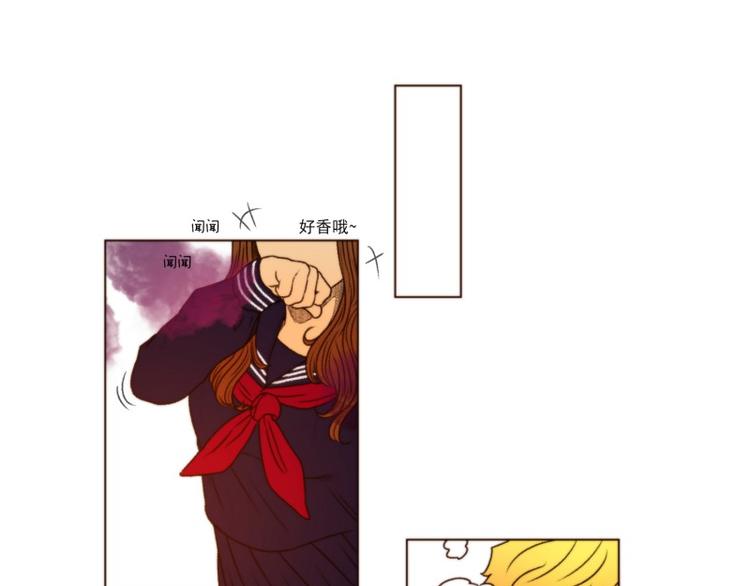 神之塔工坊全集漫画,第35话 丑陋（上）4图