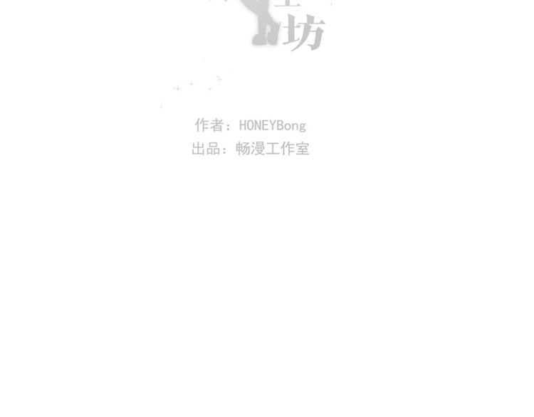 肾的工作原理及作用漫画,第29话 冷漠（上）5图