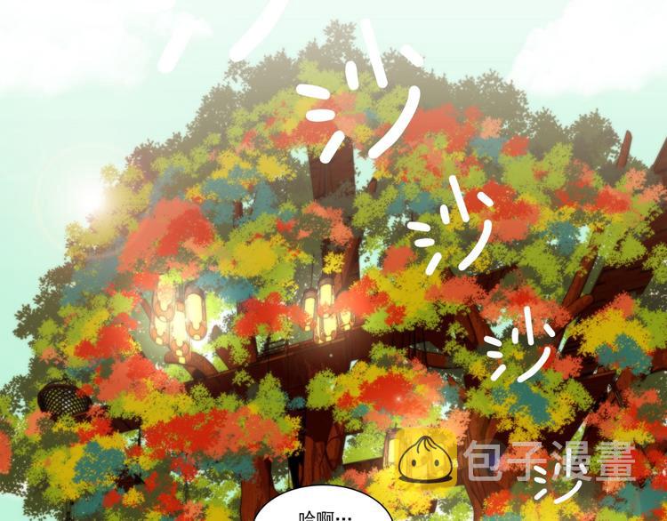 原神的创意工坊在哪漫画,第40话 区别（下）2图