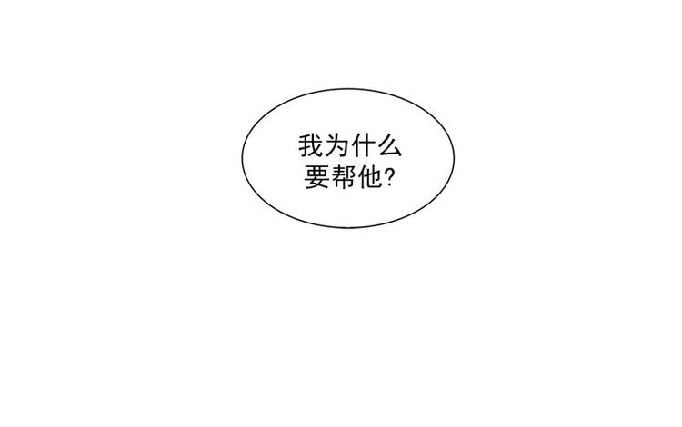 肾的工作原理及作用漫画,第29话 冷漠（上）3图