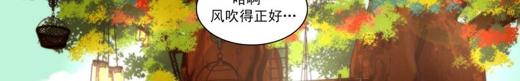 原神的创意工坊在哪漫画,第40话 区别（下）3图
