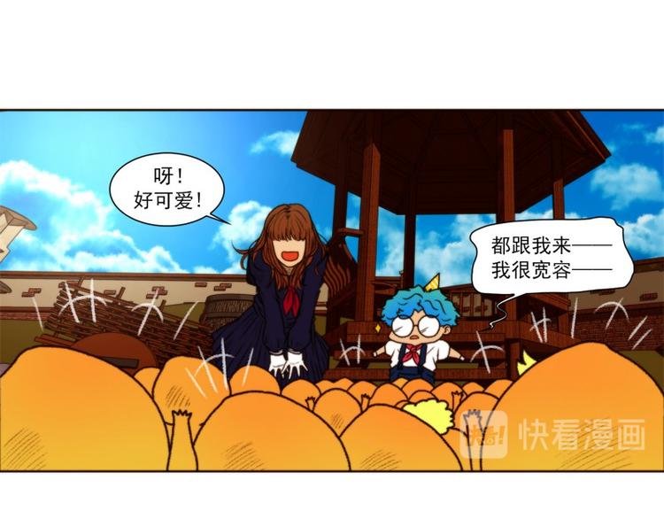 原神工坊任务漫画,第14话 情感（下）4图