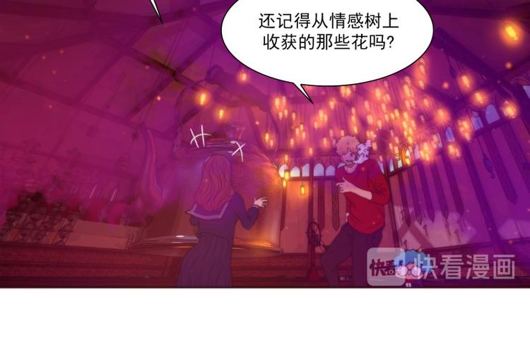 任虎 神工坊漫画,第33话 泡茶（上）3图