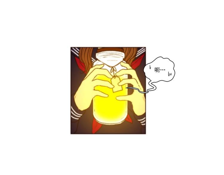 神的晚餐韩剧全集漫画,第47话 尝试（下）4图
