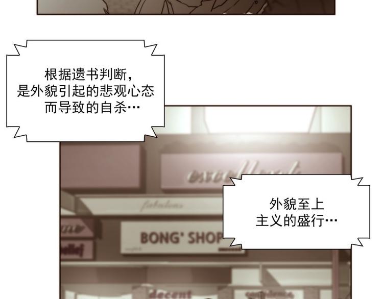 原神 游戏工坊漫画,第1话 邀请（上）5图