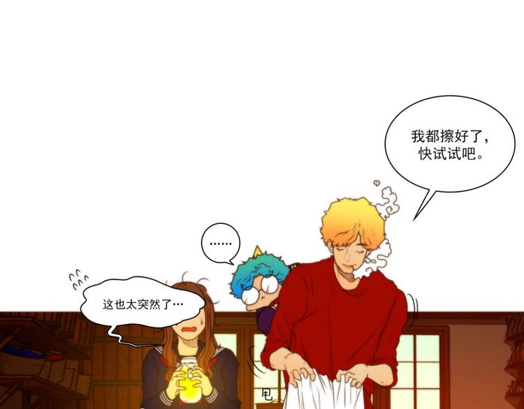 神的晚餐韩剧全集漫画,第47话 尝试（下）5图